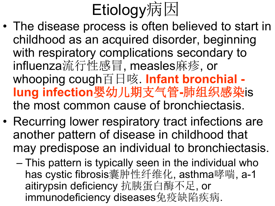 内科护理学课件-英语-考试Bronchiectasis.ppt_第3页