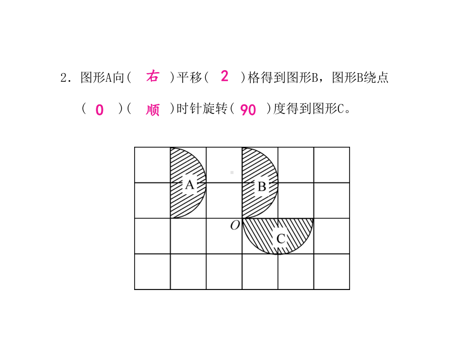 六年级数学下册试题课件-第三单元达标检测卷-(北师大版)-(共14张).pptx_第3页