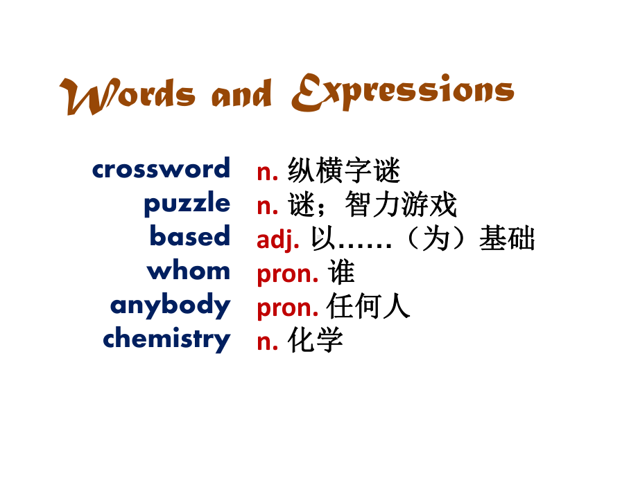 冀教版九年级英语Lesson-12-Guess-my-hero!教材解读-课件.ppt--（课件中不含音视频）_第3页