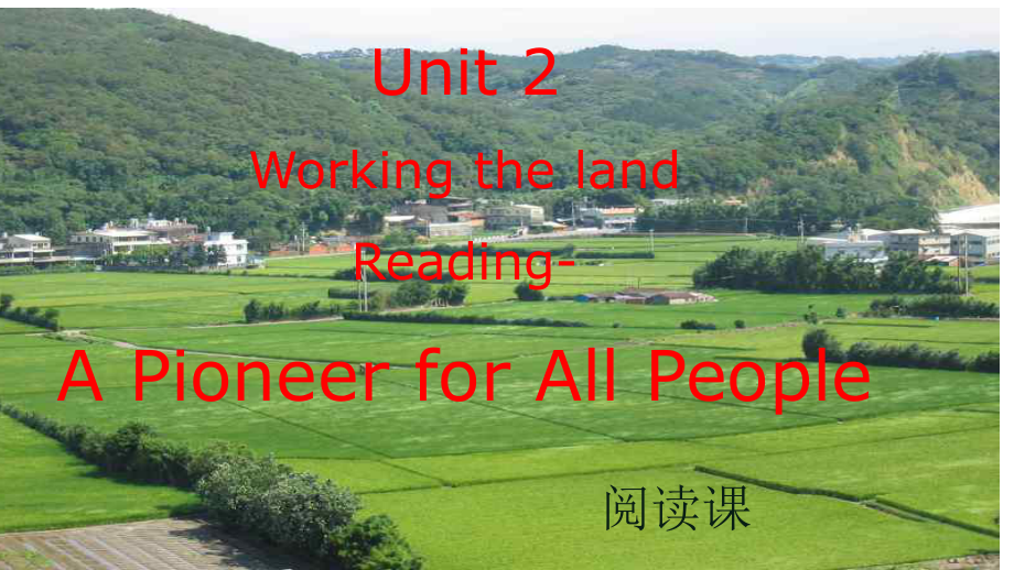 人教版必修四Unit-2Working-the-land说课课件-(共22张)--副本.pptx_第1页