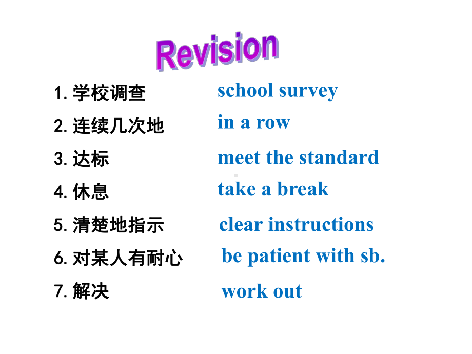 人教版九年级下册英语Unit-14-Section-B-(3a-Self-Check)课件.ppt--（课件中不含音视频）_第3页