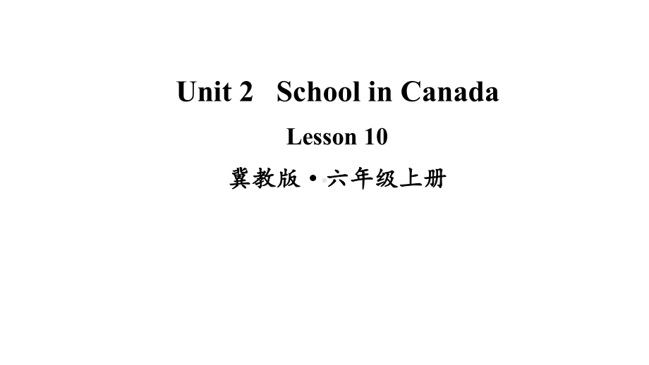 六年级英语上册Lesson-10课件冀教版.ppt--（课件中不含音视频）_第1页