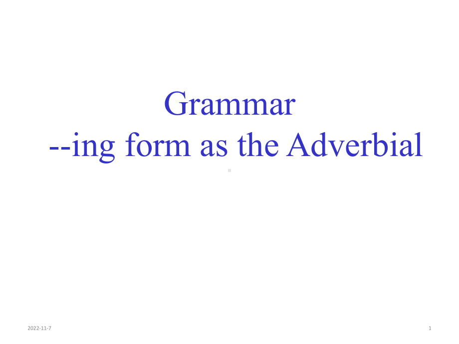 人教高中英语必修4unit4grammar(共37张)课件.ppt--（课件中不含音视频）_第1页