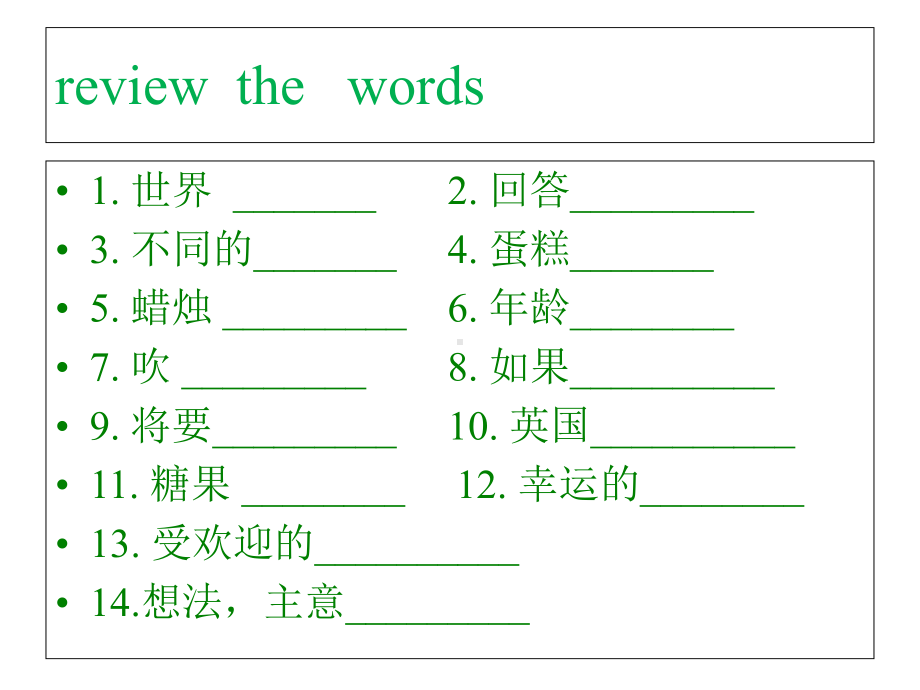 人教版七年级下册-Unit10-SectionB-2a-2c-课件-(共14张).ppt-(课件无音视频)_第3页