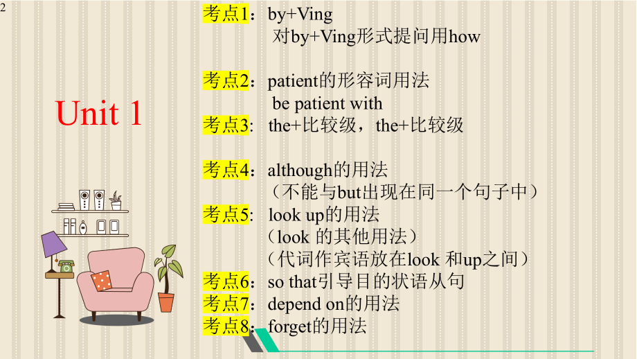 初中英语-九年级人教版Go-for-it-(Unit1-3)-月考核心考点课件.pptx--（课件中不含音视频）_第2页