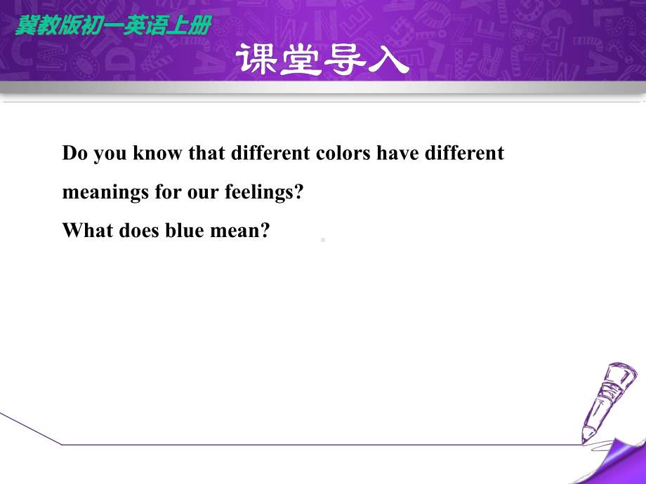 冀教版初一英语上册《Lesson-14》课件.ppt--（课件中不含音视频）_第3页