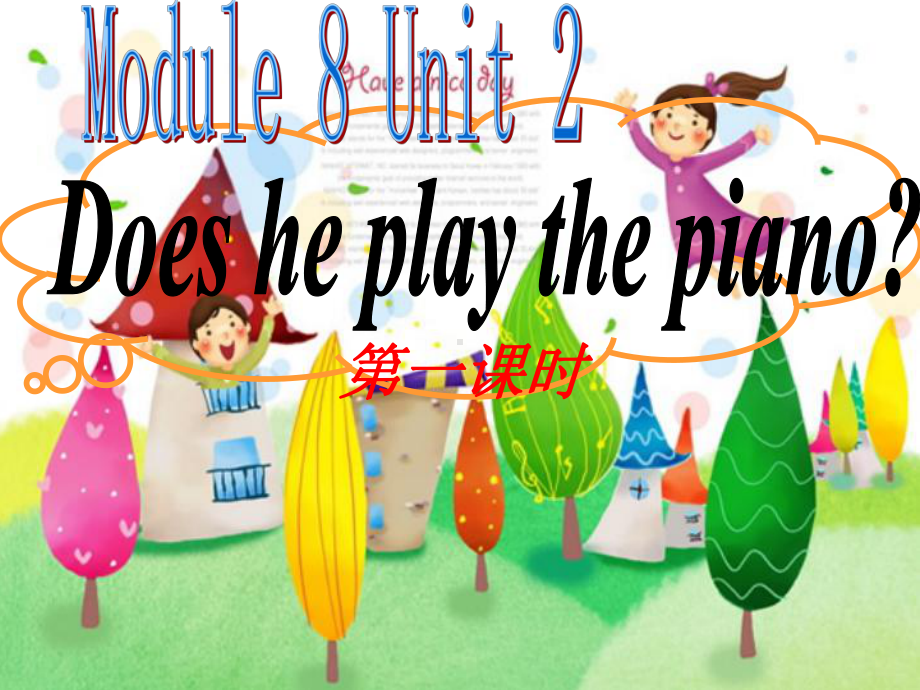 二年级英语上册Module8Unit2Doesheplaythepiano课件1.ppt--（课件中不含音视频）_第1页