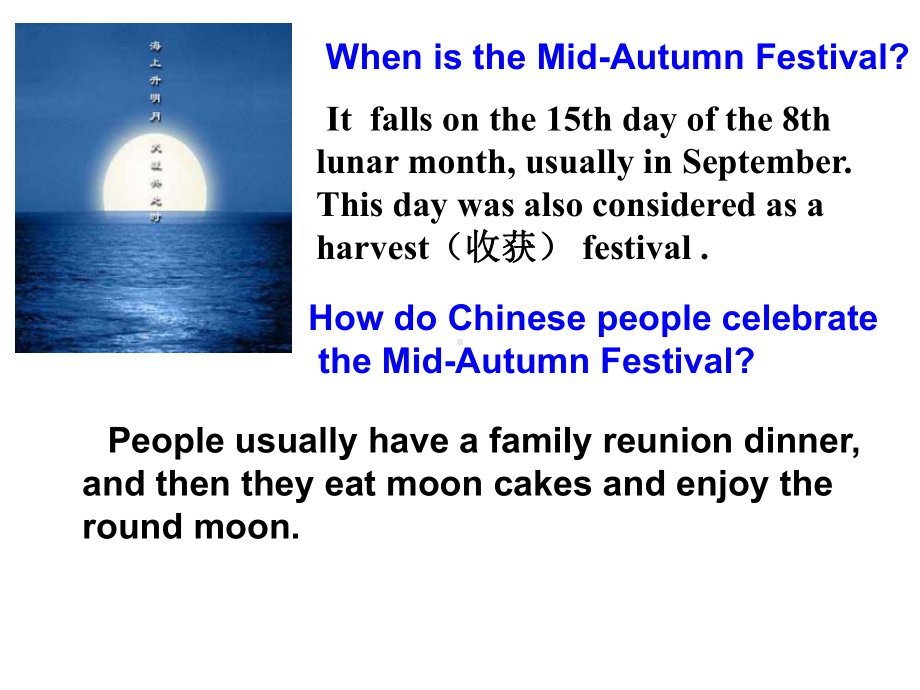 人教版新目标九年级英语Unit2-I-think-that-mooncakes-are-delicious(A-3a-3c)课件.ppt--（课件中不含音视频）_第3页