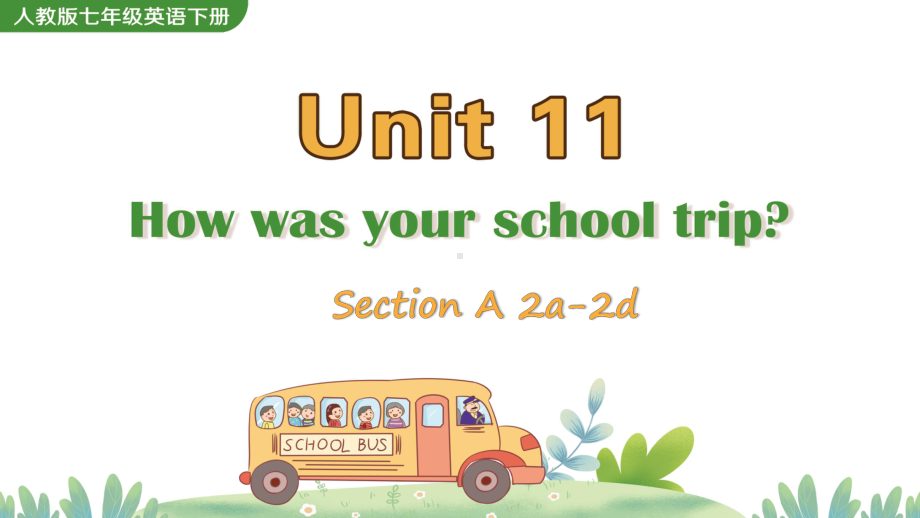 人教版七年级下册英语Unit-11-Section-A-2a-2d课件.pptx-(课件无音视频)_第1页