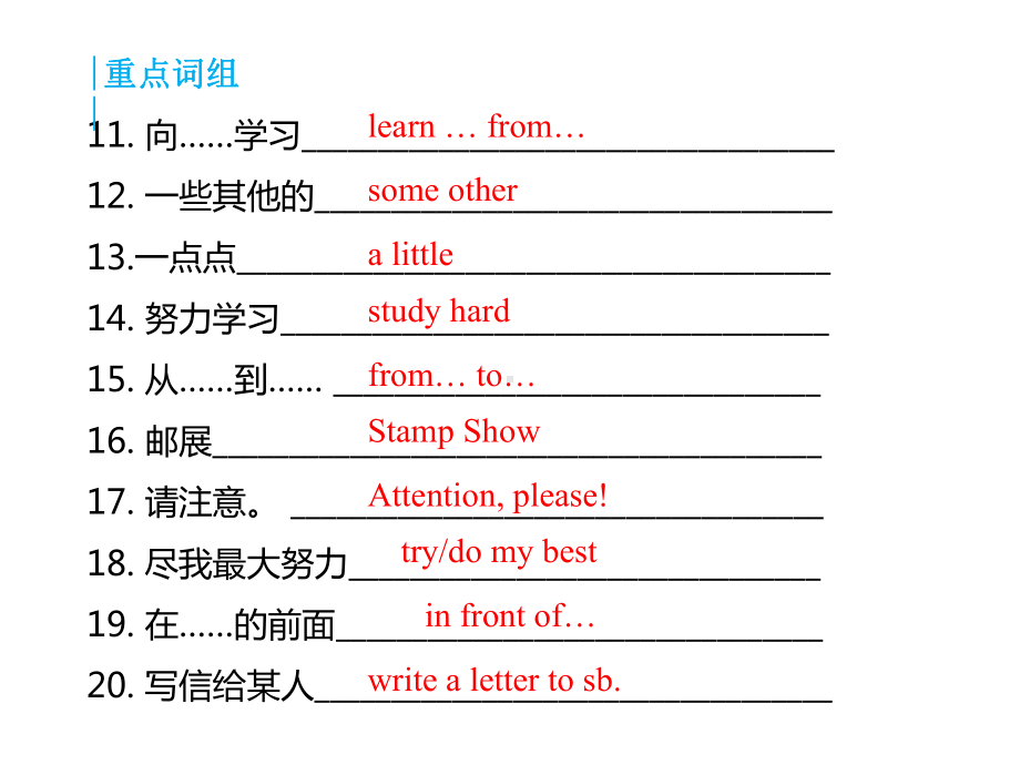 仁爱初中英语七年级上册Unit6-T1-T2-期中期末复习课件(六).pptx_第3页