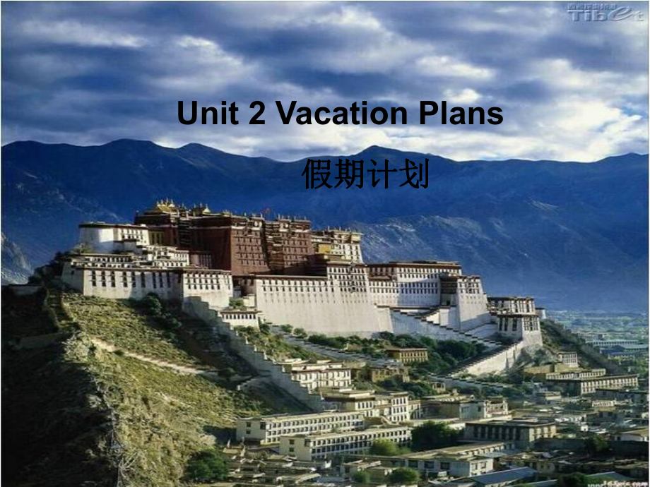 五年级英语下册-Unit-2《Vacation-Plans》课件2-广东.ppt--（课件中不含音视频）_第1页