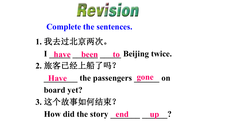 人教版八年级下册英语-unit-9-reading(共21张)课件.pptx--（课件中不含音视频）_第2页