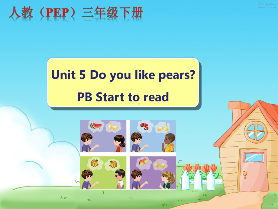 人教版pep三年级下册英语新Unit5-PB-Start-to-read-适用于希沃等播放媒体课件.ppt--（课件中不含音视频）_第2页