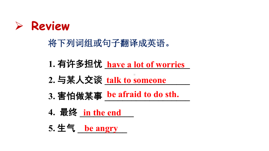 人教版八年级上册英语Unit10SectionB3a-SelfCheck课件.pptx--（课件中不含音视频）_第3页