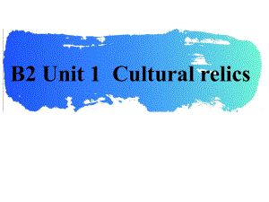 人教版高考英语一轮复习基础知识之必修二-Unit-1-Cultural-relics课件-(共19.pptx