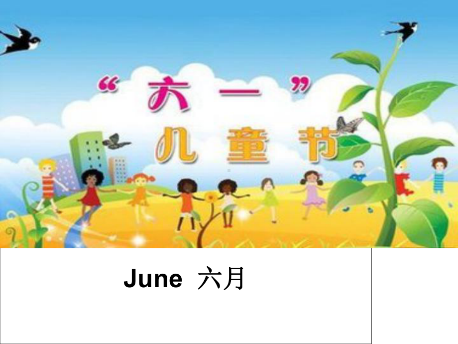 五年级英语下册unit3springbeginsfrommarch课件.ppt--（课件中不含音视频）_第2页