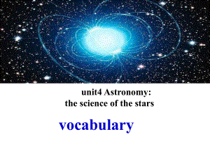 人教版必修三Unit4-Astronomy-单词识记课件(23张).ppt--（课件中不含音视频）