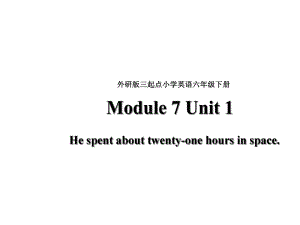 六年级下册英语课件-Module7-Unit1-He-spent-about-twenty-one-hours-in-space∣外研版(共26张).ppt--（课件中不含音视频）--（课件中不含音视频）