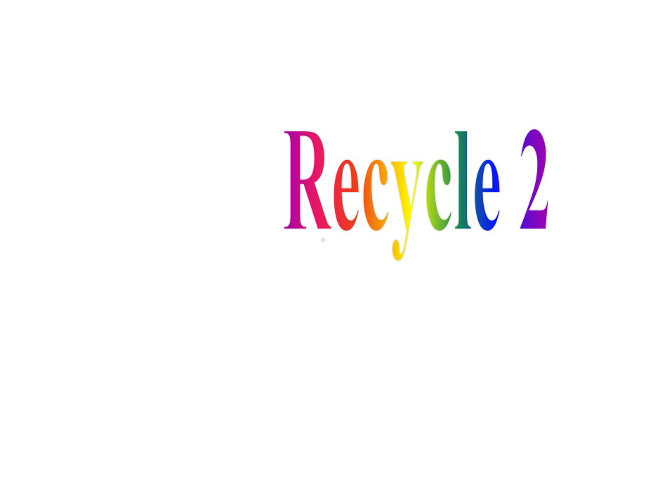 人教版(PEP)五年级英语上册新版PEP小学英语五年级上recycle2-课件.ppt（纯ppt,无音视频）_第1页