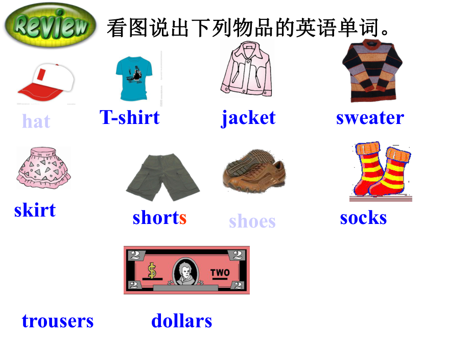 人教版七年级(上)英语-Unit7-Section-A-Grammar-Focus-3c课件.ppt--（课件中不含音视频）_第2页