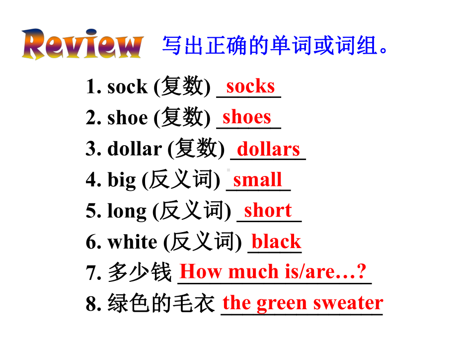 人教版七年级(上)英语-Unit7-Section-A-Grammar-Focus-3c课件.ppt--（课件中不含音视频）_第3页