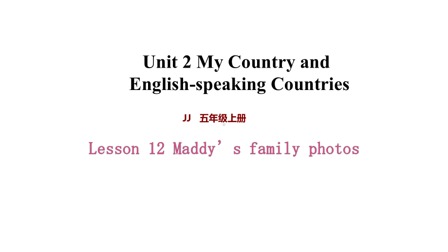 冀教版五年级英语上册Lesson-12-Maddy’s-family-photos课件.pptx--（课件中不含音视频）_第1页