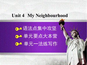 冀教八年级上册Unit-4-My-NeighbourhoodUnit-4-单元语法专题课件英语.ppt--（课件中不含音视频）