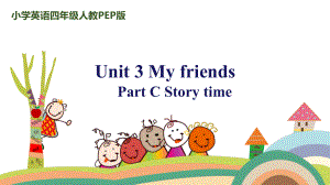 人教版四年级上Unit-3-Part-C-Story-time课件.pptx--（课件中不含音视频）