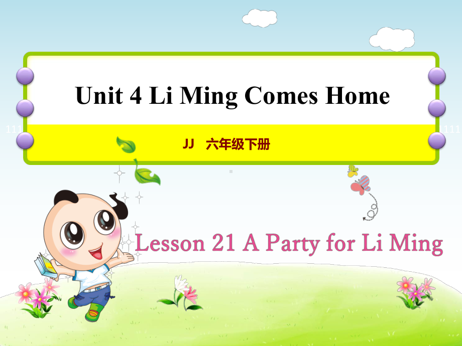 冀教版六年级英语下册-Unit-4-Lesson-21授课课件.ppt--（课件中不含音视频）_第1页