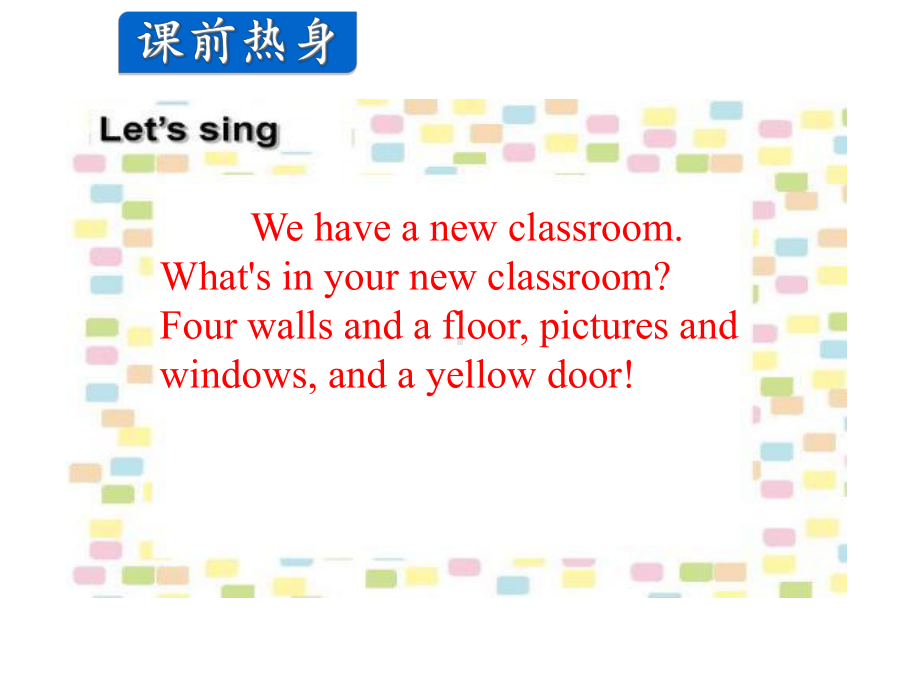 冀教版六年级英语上册Lesson9Mr-Wood-Teaches-a-Science-Lesson课件.ppt--（课件中不含音视频）_第2页