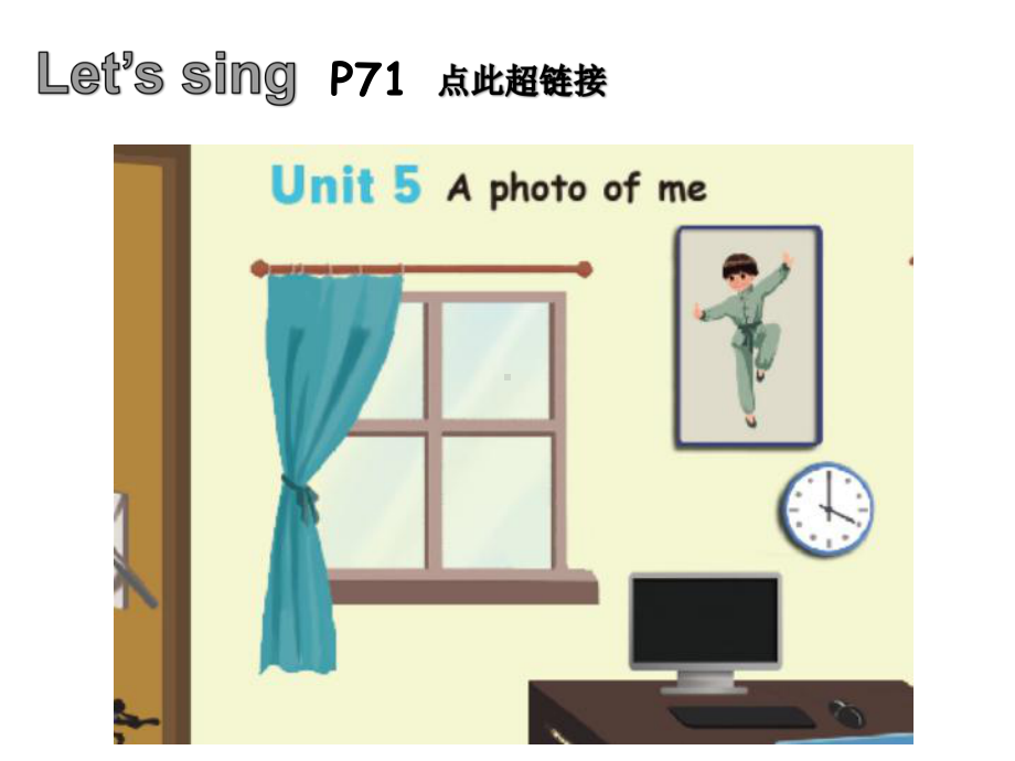 人教版小学英语五上-U5-B-Talk优质公开课课件.ppt（无音视频素材）_第2页