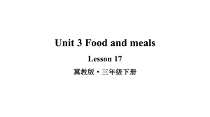 冀教版三年级英语下册Lesson-17课件.ppt--（课件中不含音视频）