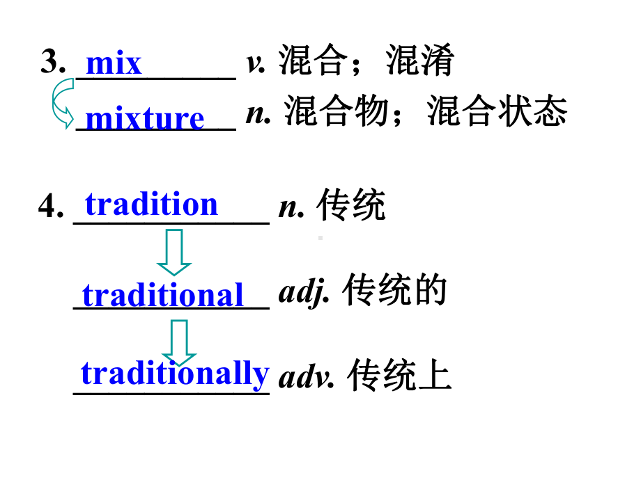 云南省某中学人教版高中英语必修三课件：Unit5-Canada-The-True-North.ppt--（课件中不含音视频）_第2页