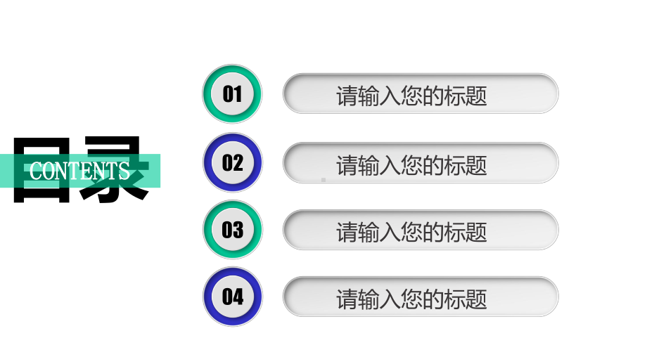 关爱人体医学医疗经典赢未来心脏器官演示模板课件.pptx_第2页