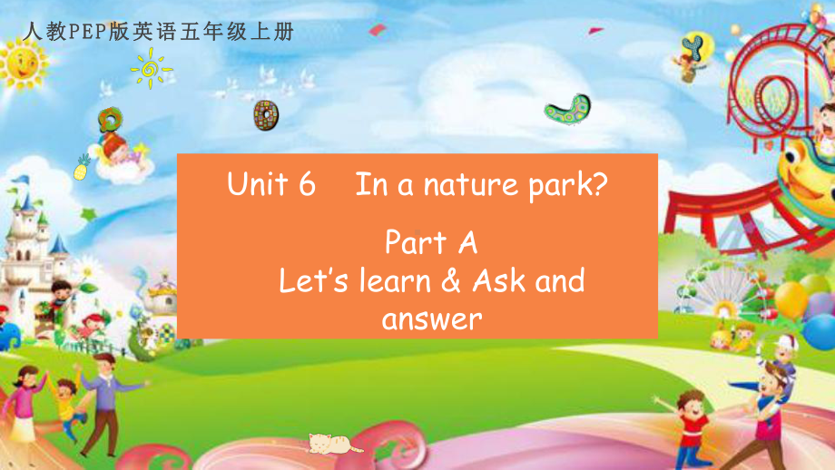 人教版英语五年级上册-Unit-6-Part-A-第一课时Let’s-learn-课件.pptx--（课件中不含音视频）_第1页