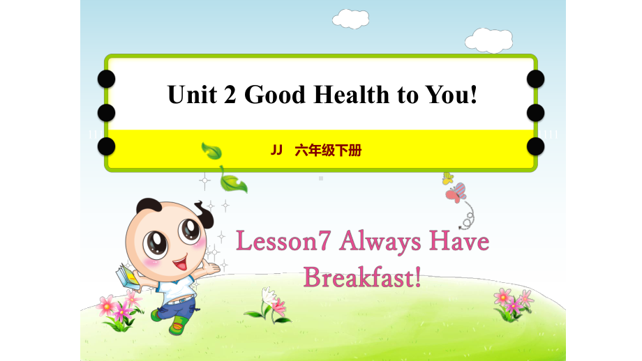 冀教版六年级英语下册-Unit-2-Lesson-7-授课+作业课件.pptx--（课件中不含音视频）_第1页