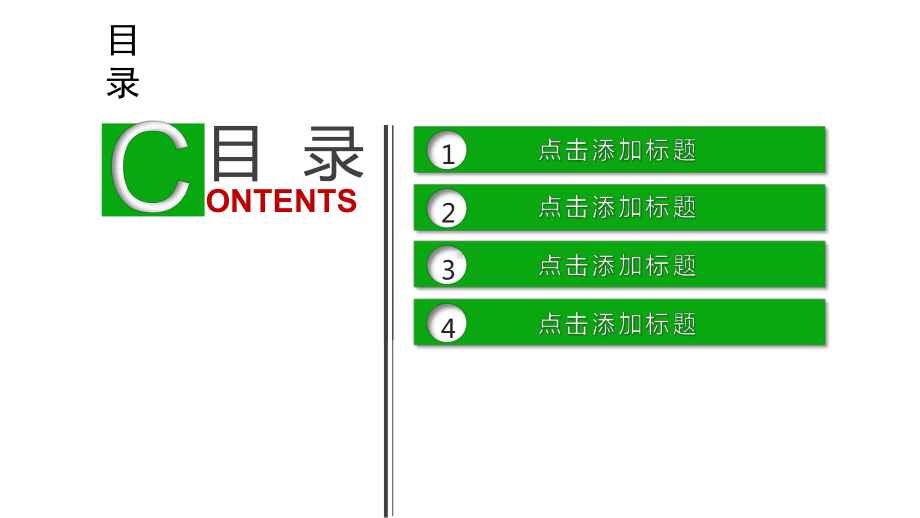 共青团工作总结汇报模板课件.pptx_第3页