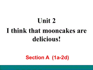 人教版九年级下册英语Unit-2--I-think-that-mooncakes-are-delicious公开课课件.ppt（无音视频素材）