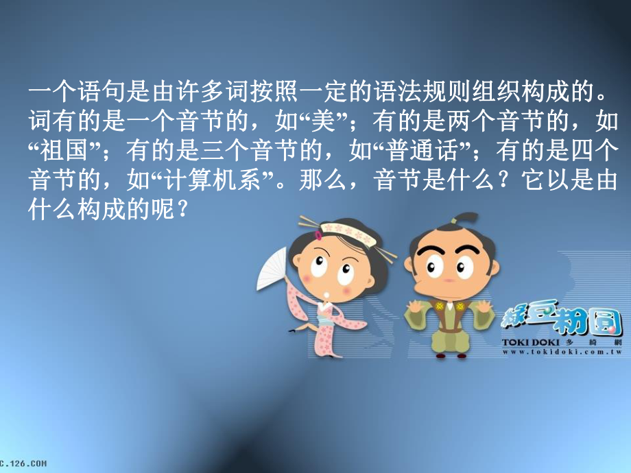 初中作文训练提升课件.ppt_第3页