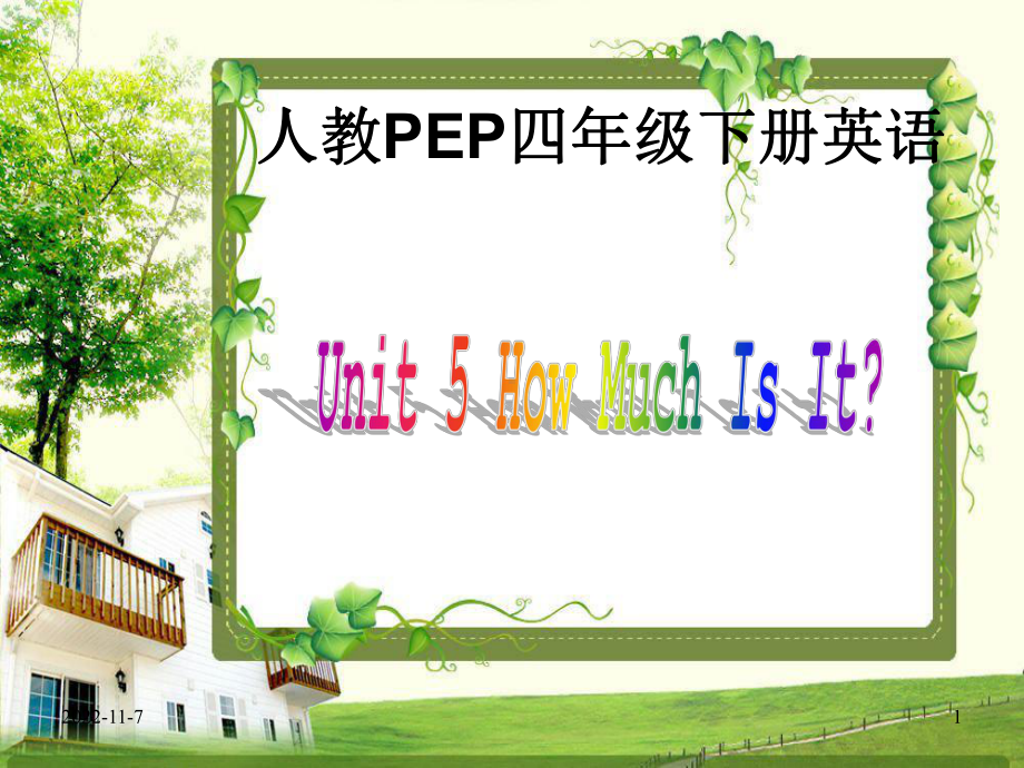 人教PEP版英语四下《Unit-5-How-much-is-it》课件之五.ppt--（课件中不含音视频）_第1页