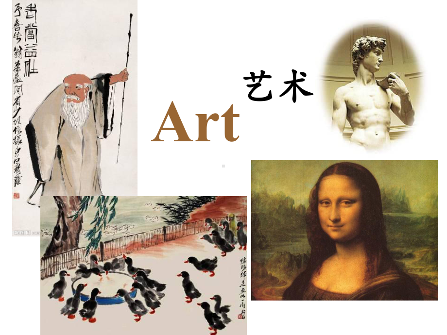 人教版高中英语选修六课件：Unit1-Art-Warming-up.ppt--（课件中不含音视频）_第1页