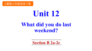 人教版七年级英语下册Unit-12-Section-B-2a-2c课件.pptx--（课件中不含音视频）