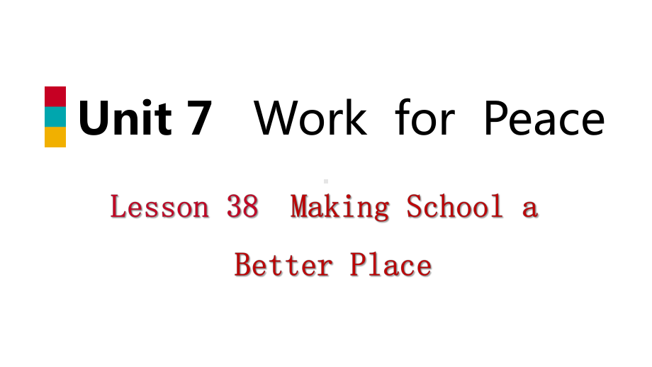 九年级英语下册Unit7WorkforPeaceLesson38MakingSchoolaBetterPlace课件(新版)冀教版.ppt--（课件中不含音视频）_第1页