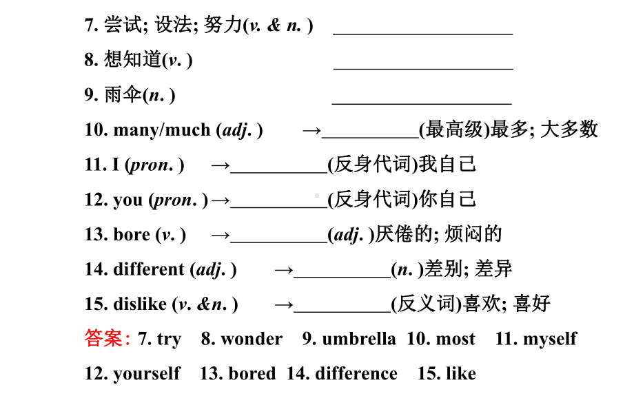 人教新目标八年级英语上册unit1-where-did-you-go-on-vocation-课件-(共22张).ppt--（课件中不含音视频）_第3页