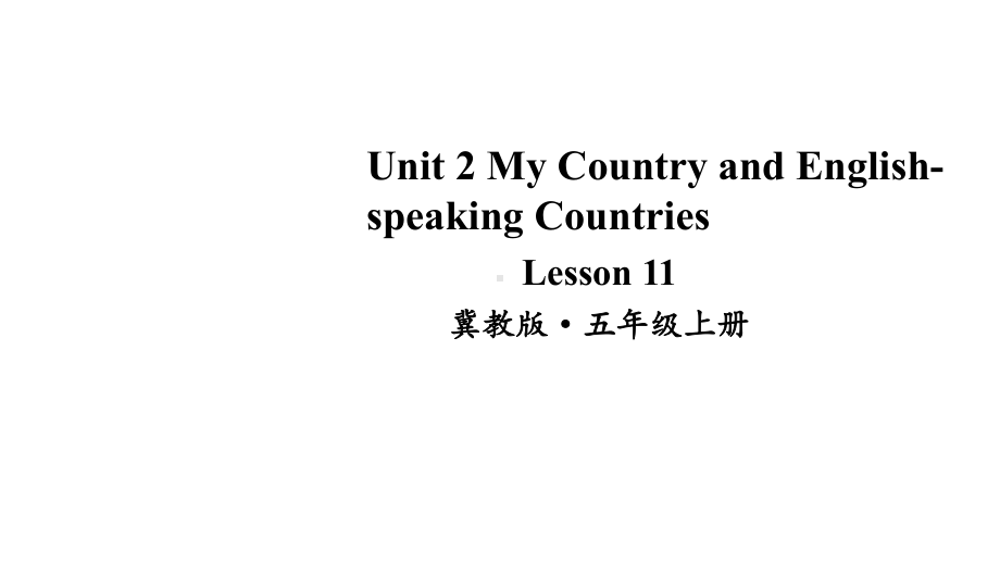 冀教版英语五年级上册Lesson-11课件.pptx--（课件中不含音视频）_第1页