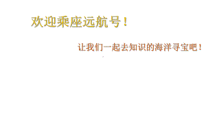 人教版七年级数学下册61平方根公开课课件.ppt