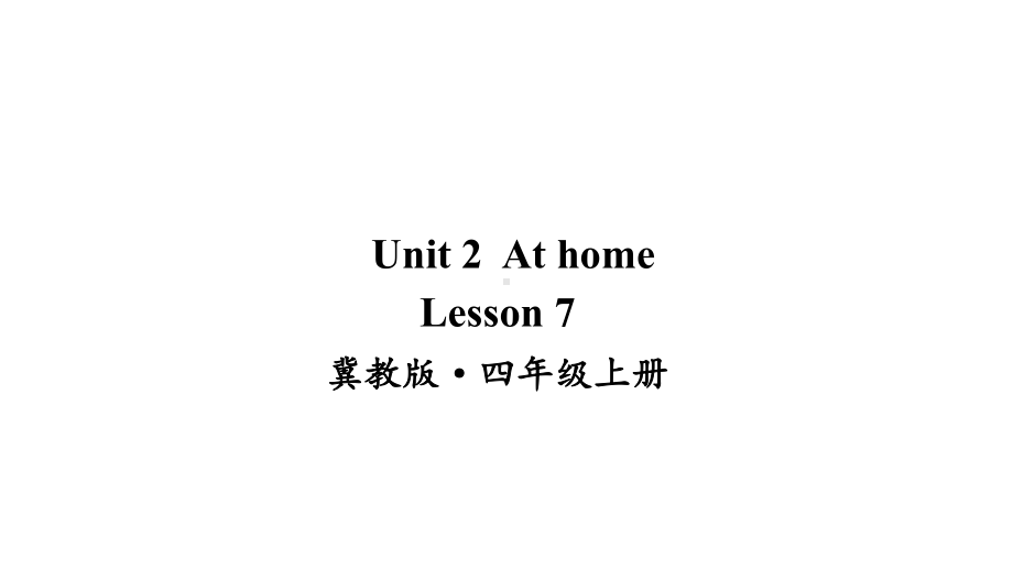 冀教版英语四上Lesson-7优质课件.ppt--（课件中不含音视频）_第1页