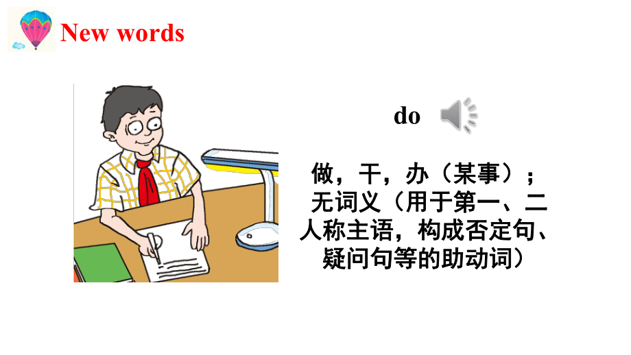 冀教版英语四上Lesson-7优质课件.ppt--（课件中不含音视频）_第3页