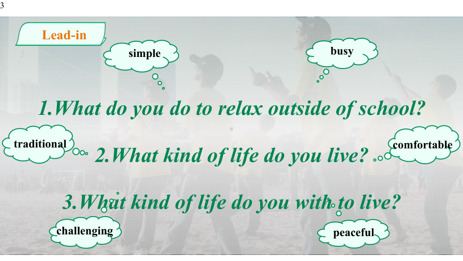 人教版英语第一册：Unit-1-Teenage-Life-Listening-and-Speaking-课件(共48张).pptx--（课件中不含音视频）_第3页