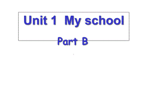 PEP人教英语四年级下册下Unit1-PartB公开课课件.ppt（无音视频素材）